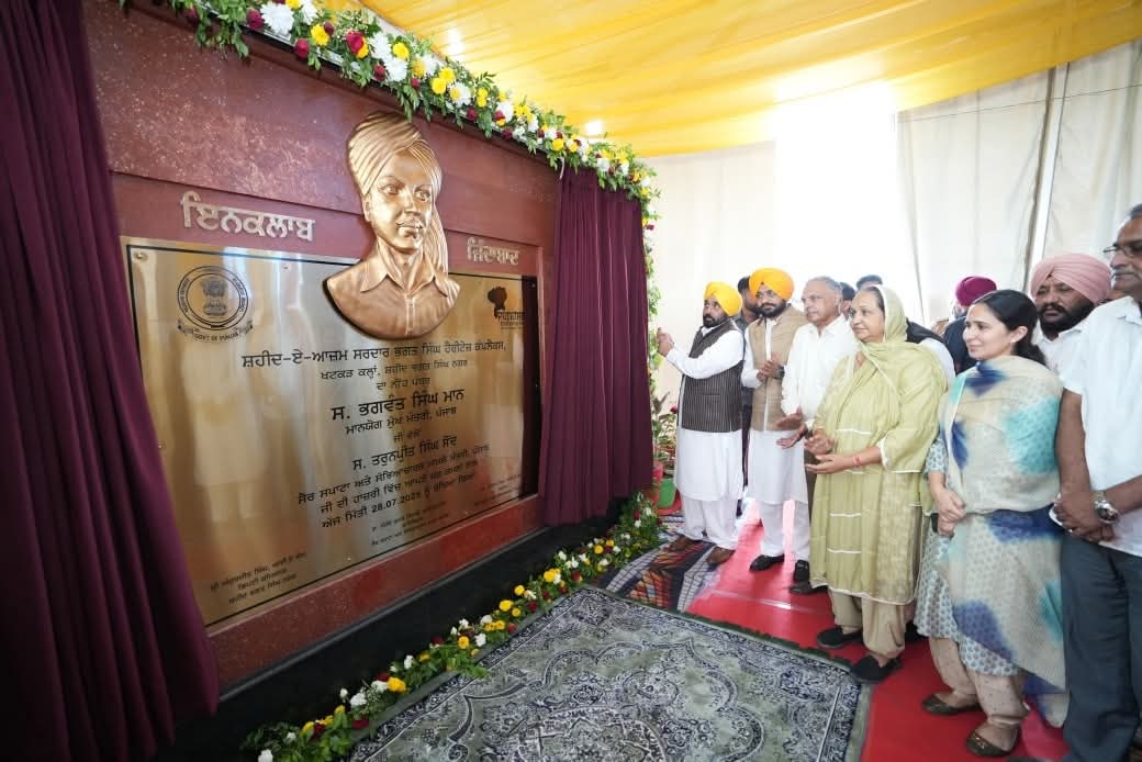 'Shaheed-e-Azam Sardar Bhagat Singh Heritage Complex' will perpetuate the great legacy of the martyr forever - Chief Minister.